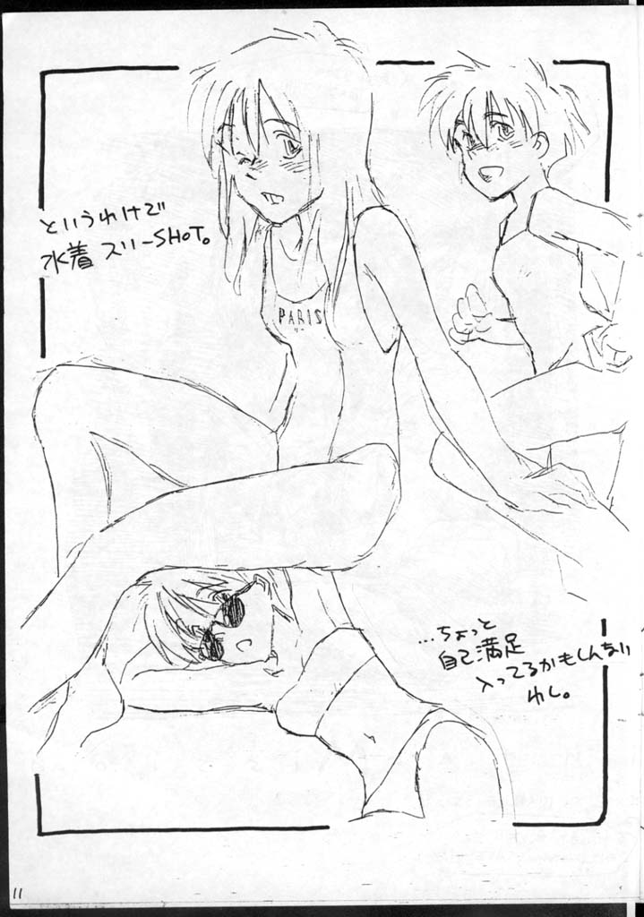 (CR16) [bolze.(rit.)] ScavengeR strikes back!