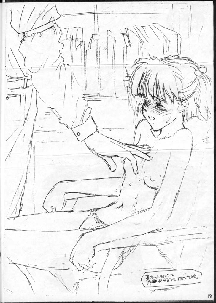 (CR16) [bolze.(rit.)] ScavengeR strikes back!