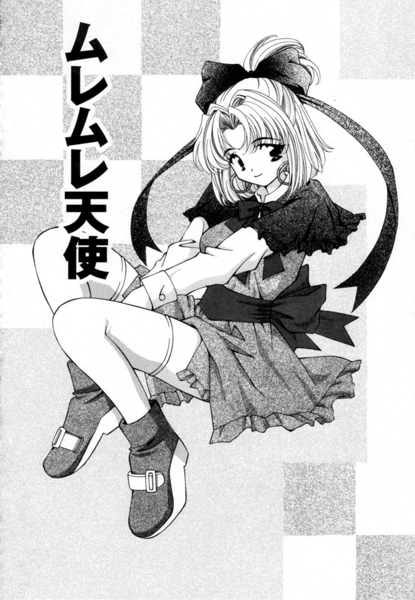 [月見大福] 少女採集