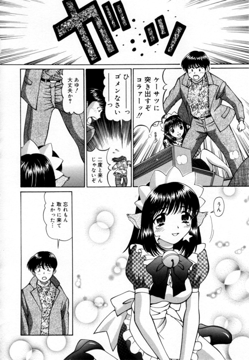 [月見大福] 少女採集