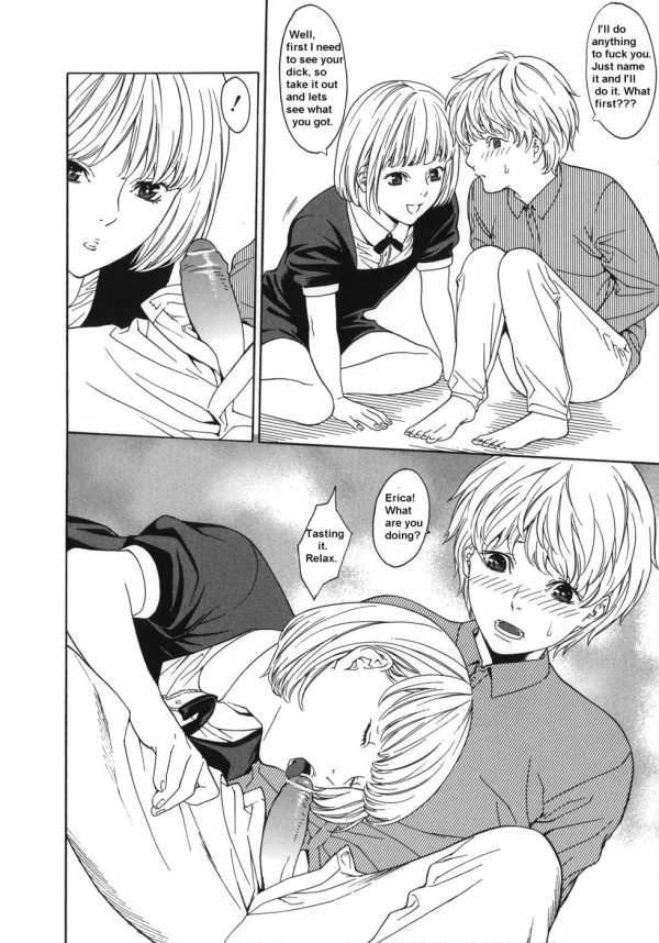 Sisについての手紙[英語] [書き直し] [olddog51]