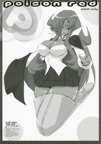 (サンクリ35) [YA-ZY (ゆにおし)] poison red (ゼロの使い魔) [英訳]