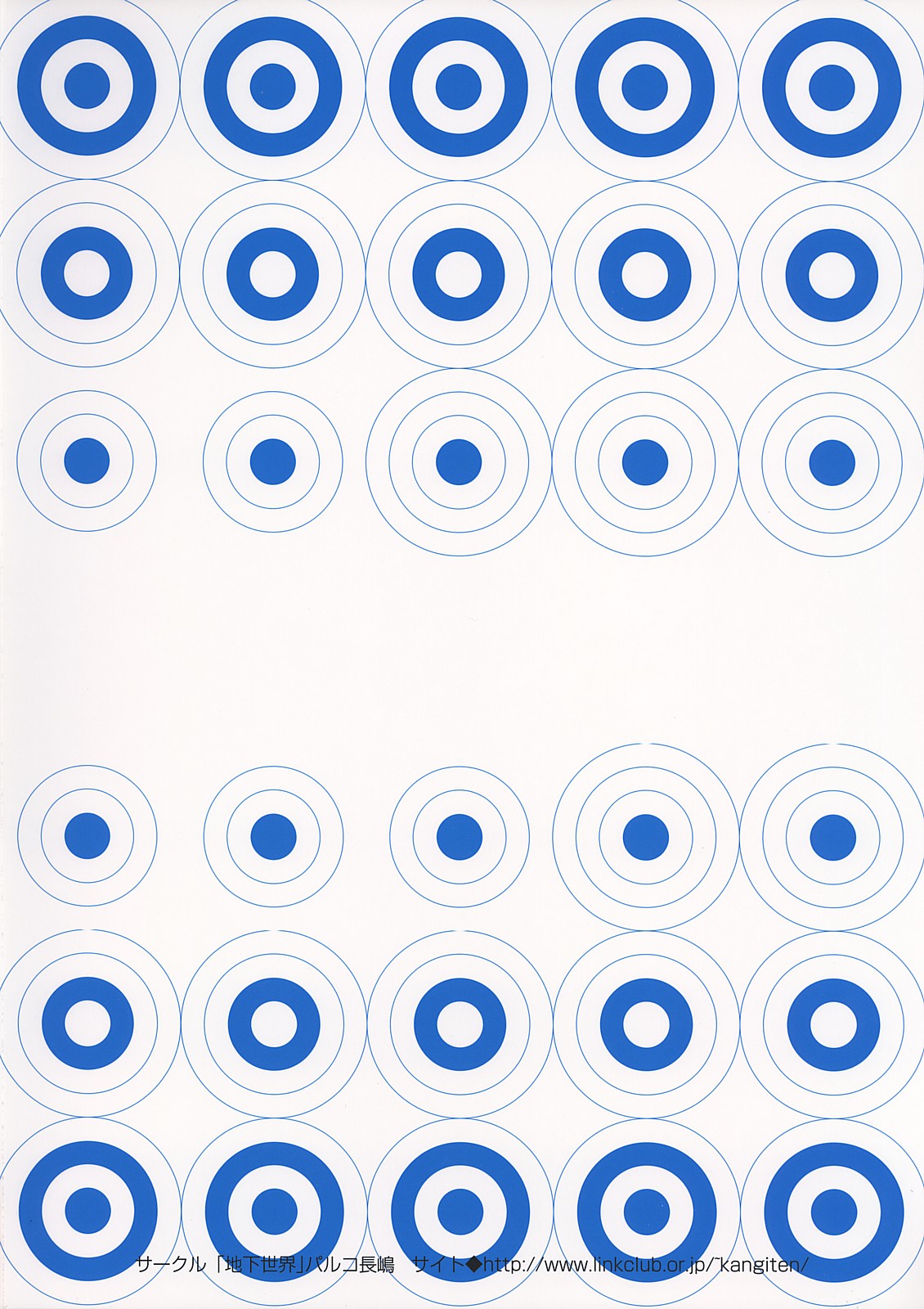 (C72) [地下世界 (パルコ長嶋)] 下克上クライシス (ブリーチ)