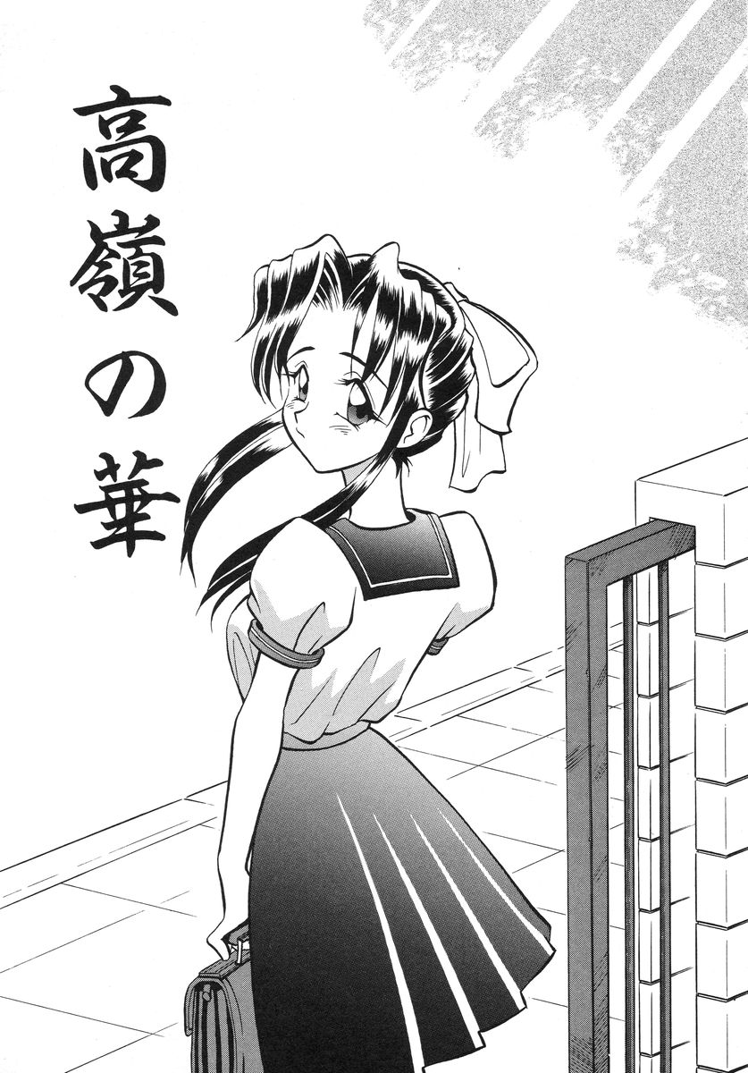 [高岡基文] ナイトミルク