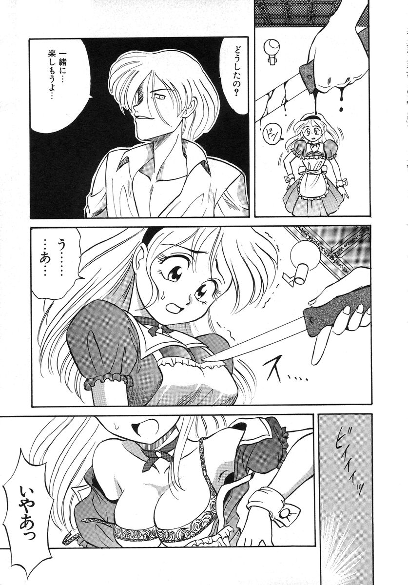 [高岡基文] ナイトミルク