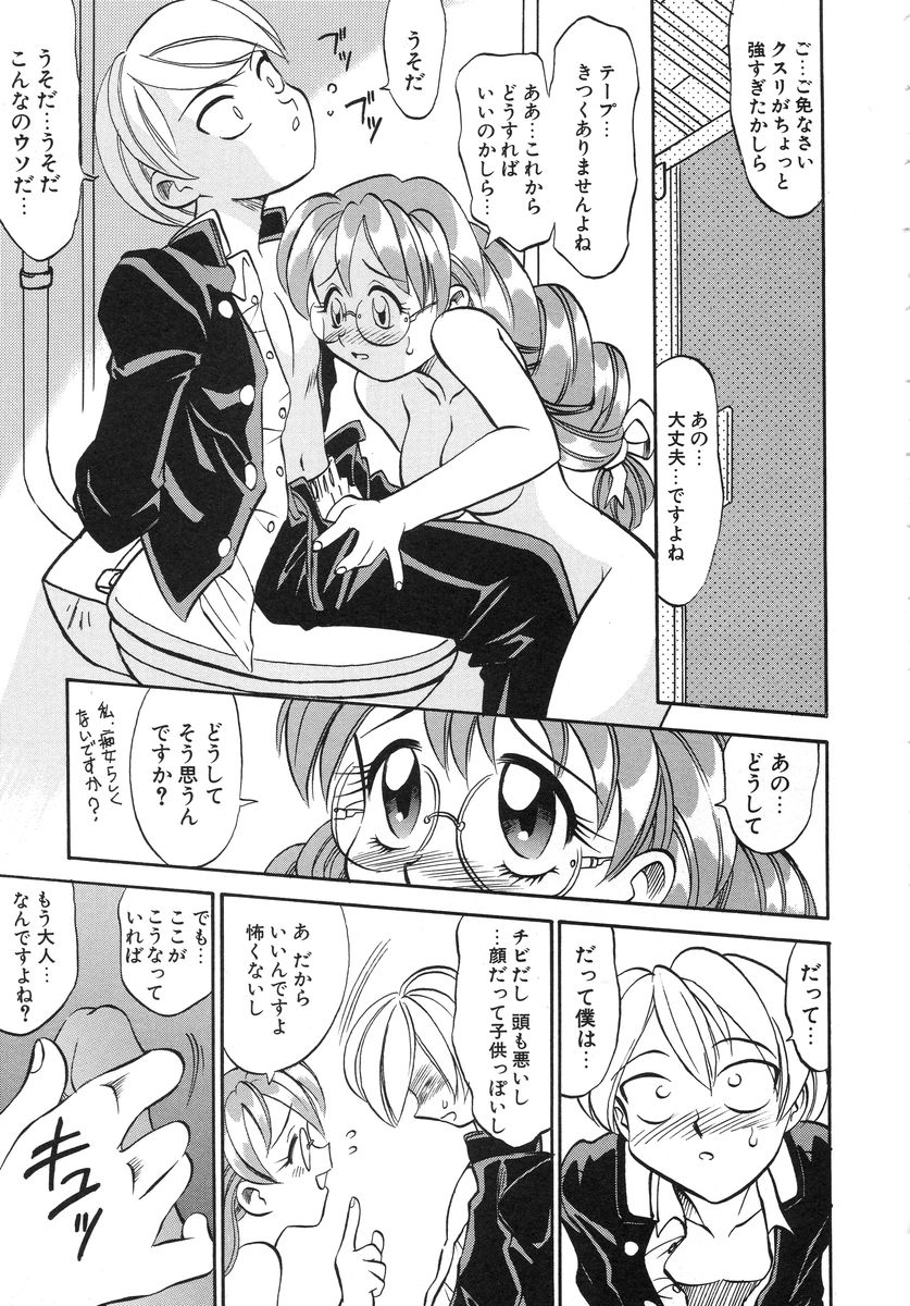 [高岡基文] ナイトミルク