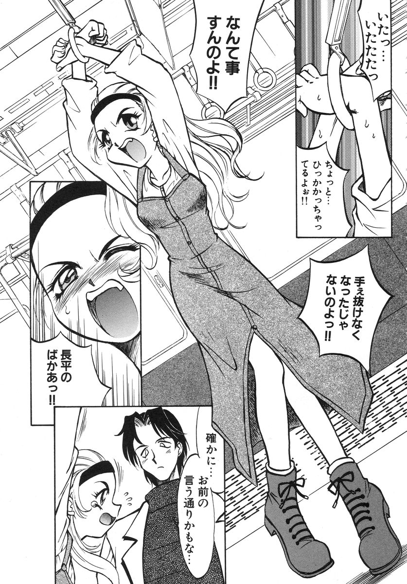 [高岡基文] ナイトミルク