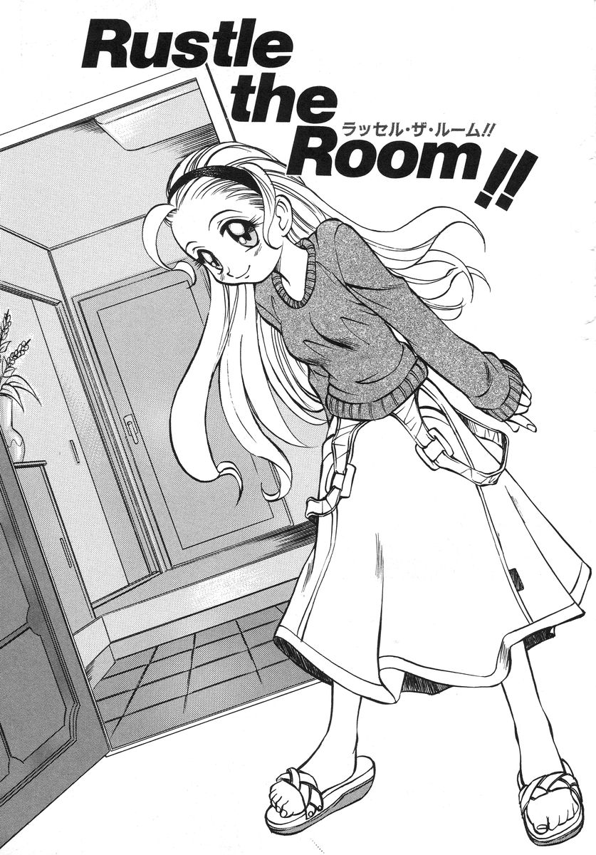 [高岡基文] ナイトミルク