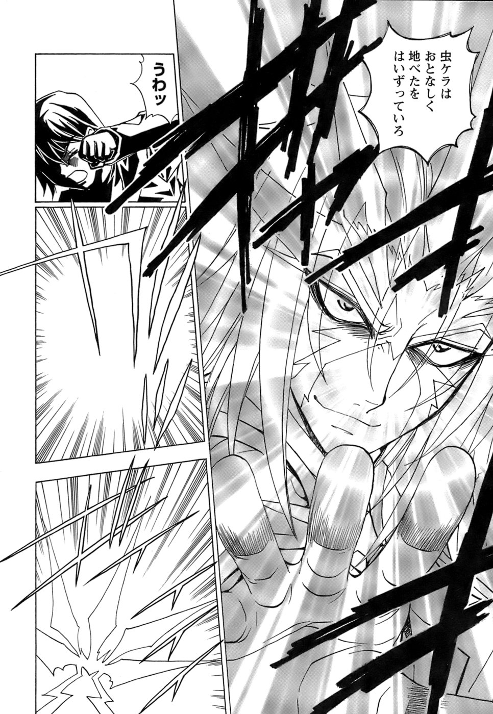 [黒岩よしひろ] ふわふわ。5