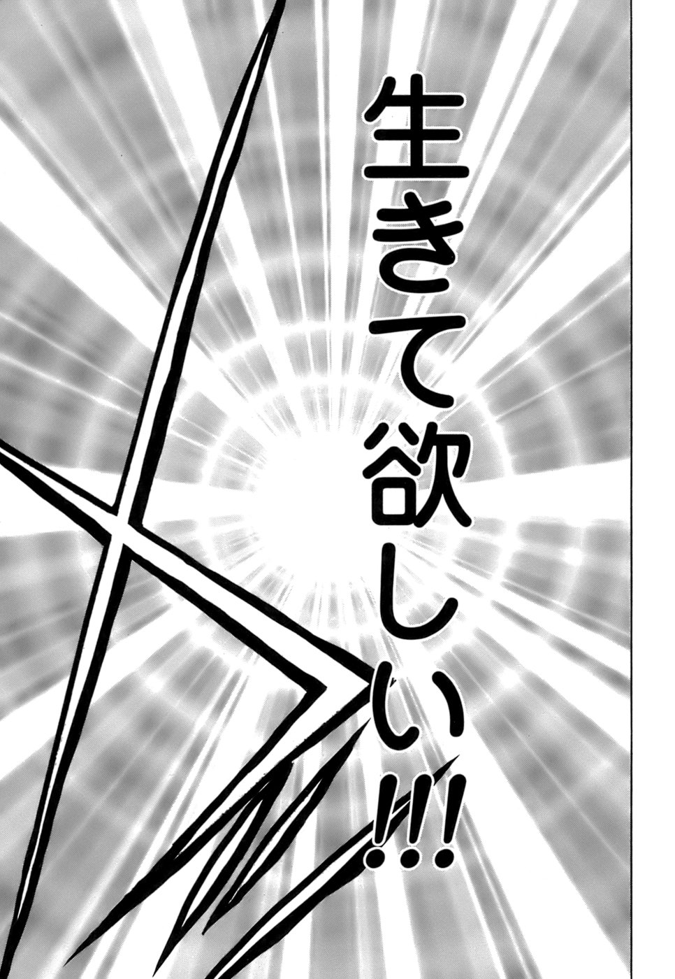 [黒岩よしひろ] ふわふわ。5