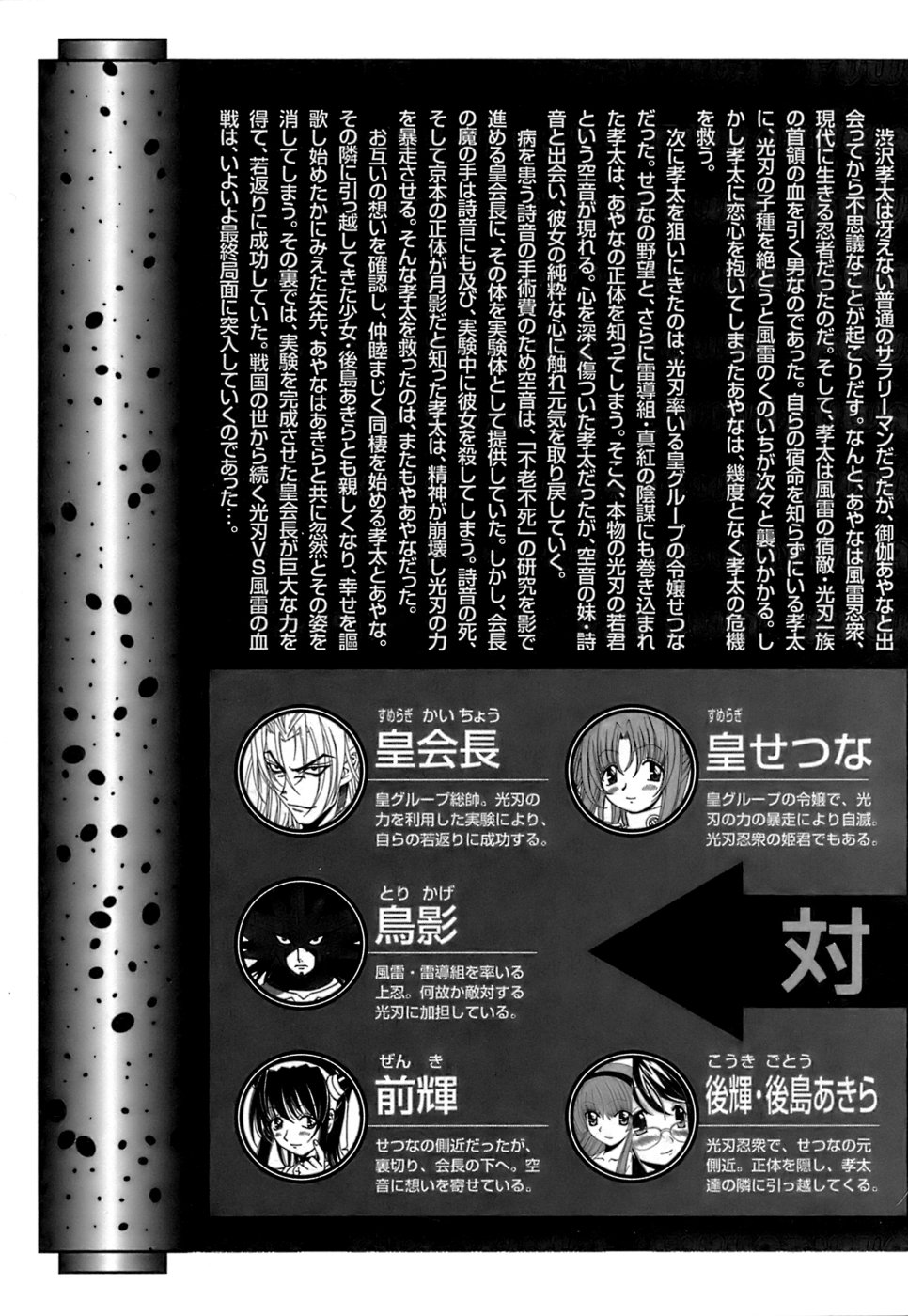 [黒岩よしひろ] ふわふわ。5