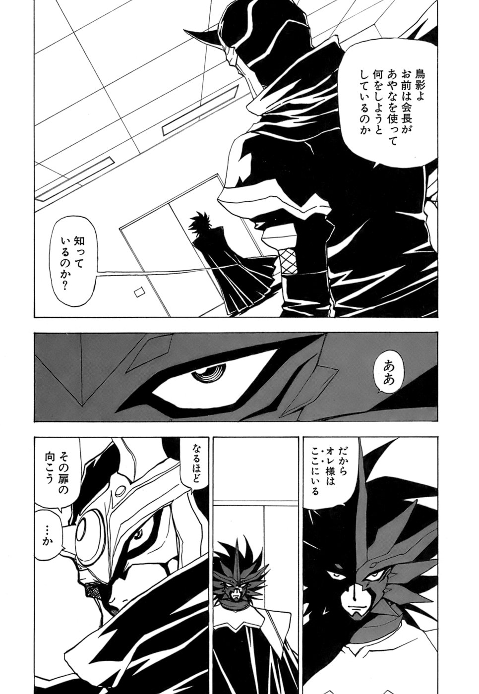 [黒岩よしひろ] ふわふわ。5