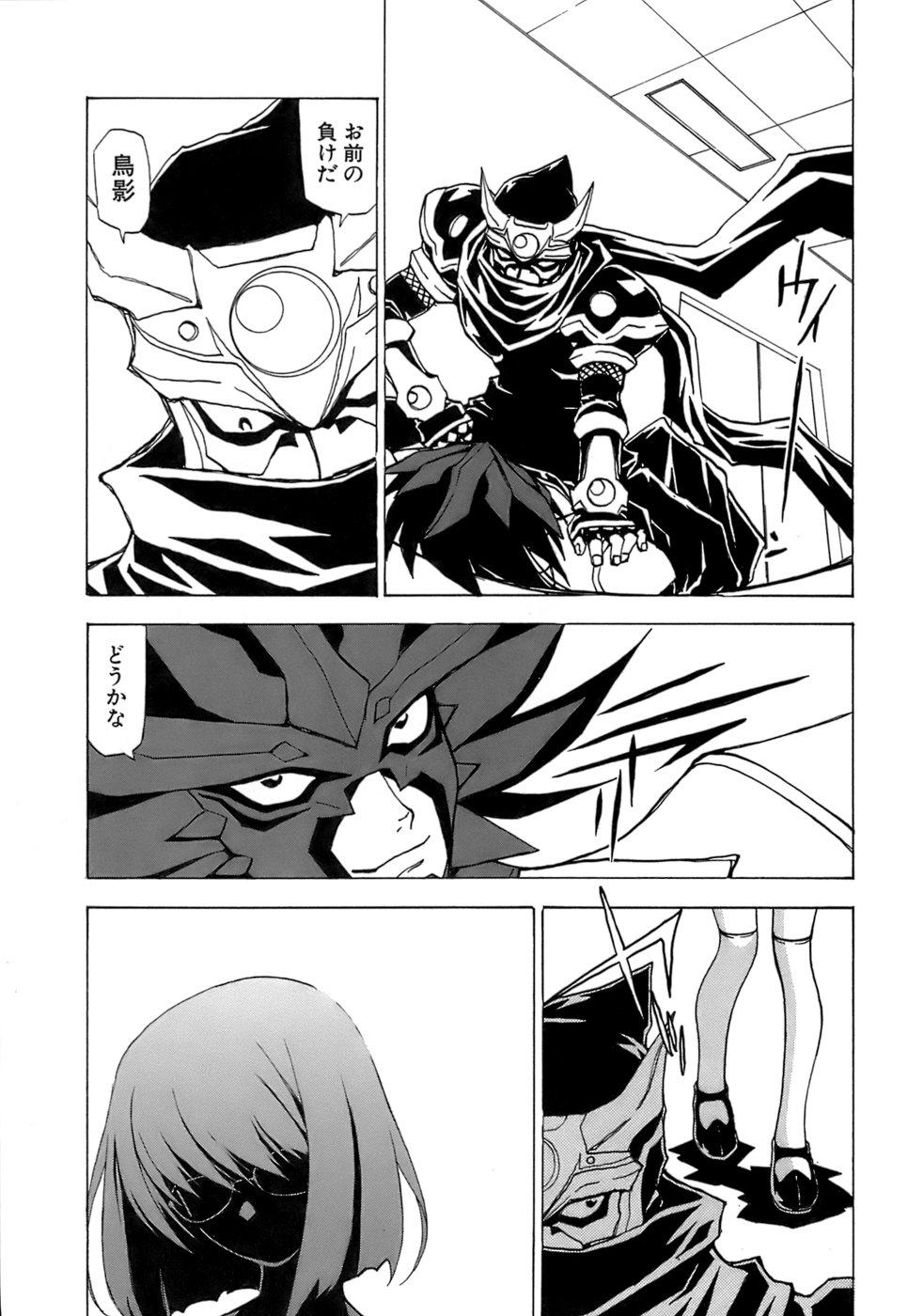 [黒岩よしひろ] ふわふわ。5