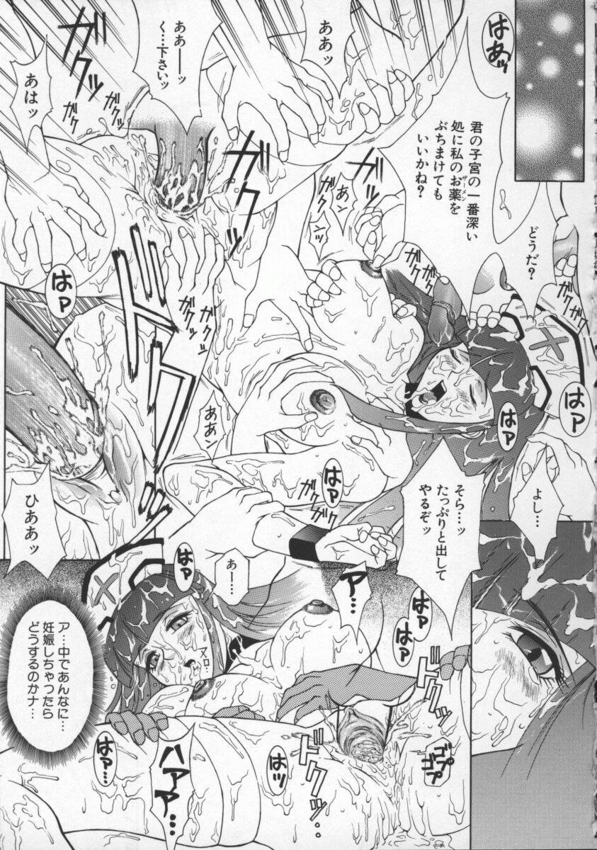 [秋乃秀文] 媚姉