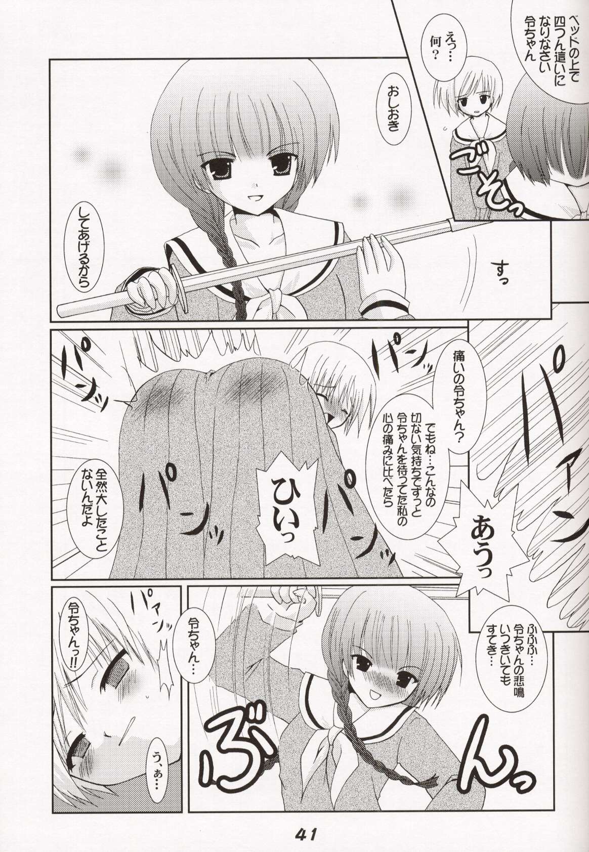 【作作亭】MilkCocoa {東方Project}