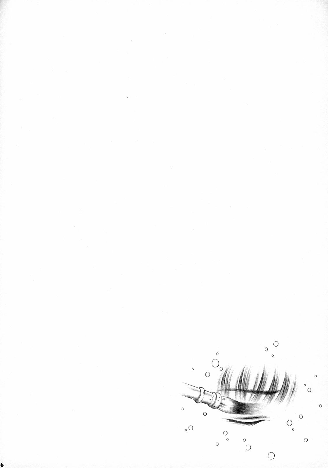 (COMIC1) [スタジオ・ワラビー (精子ンジャ)] ドキドキシャドウ (シャドウレディ)