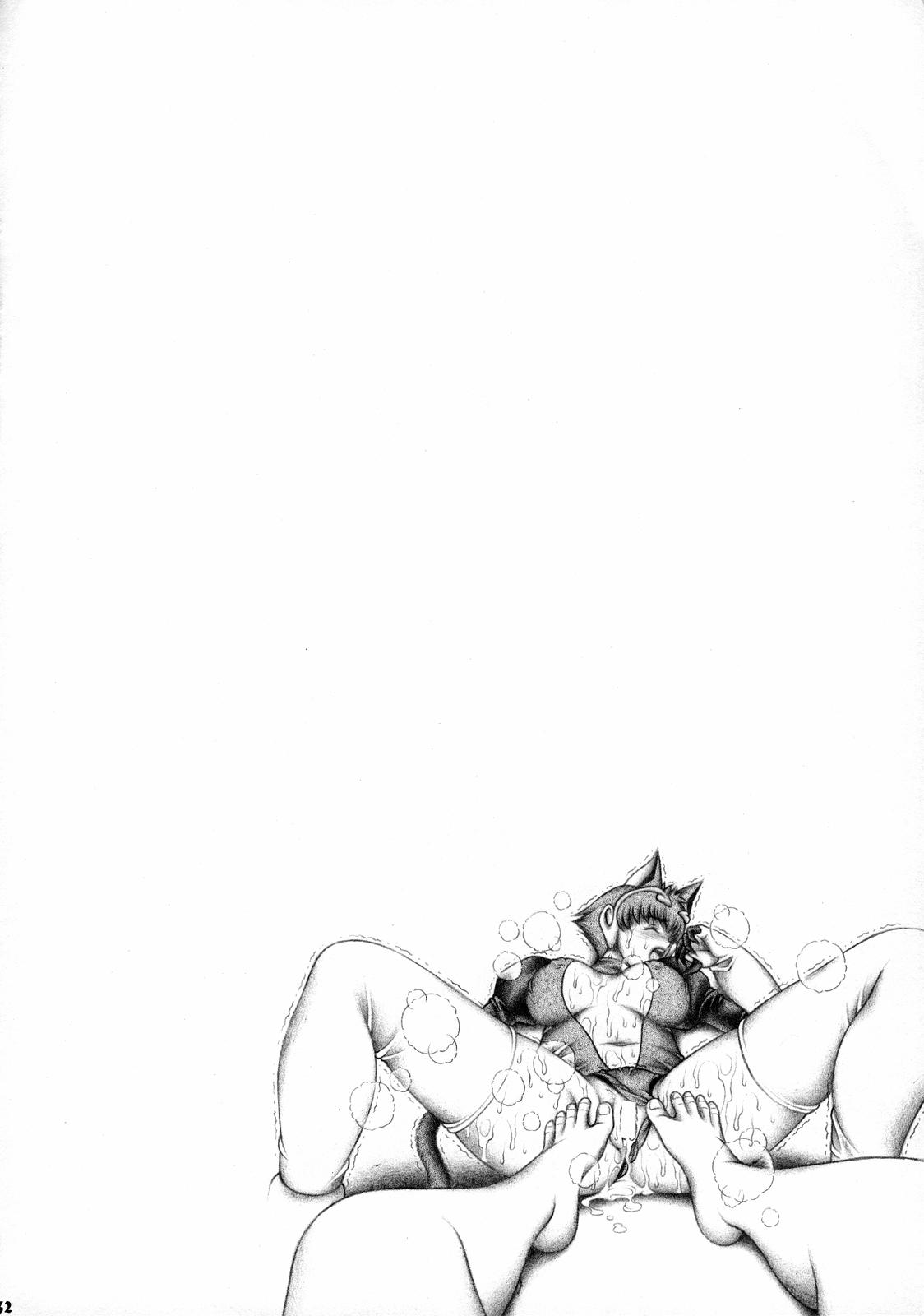 (COMIC1) [スタジオ・ワラビー (精子ンジャ)] ドキドキシャドウ (シャドウレディ)