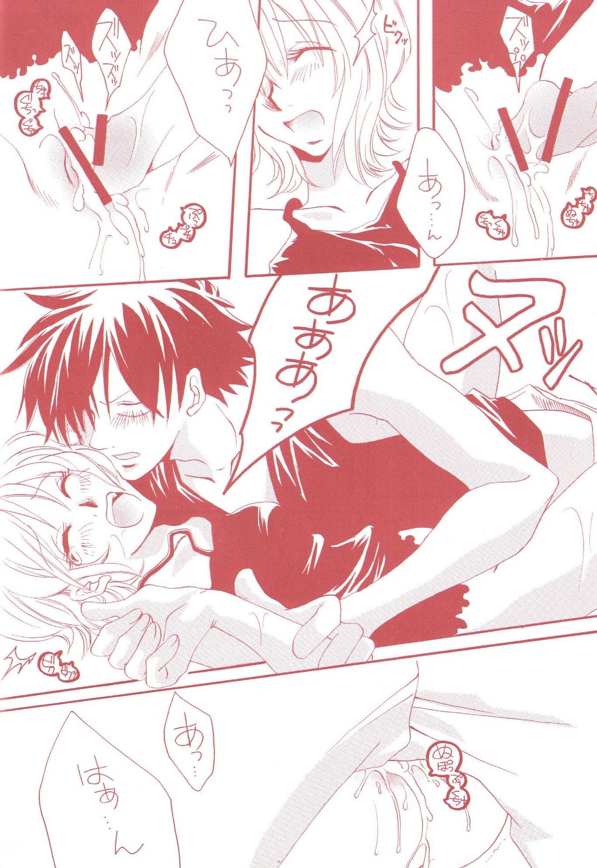 (C60) [世界の果てに花束を (久保田ポンタ様)] マルガリータ (ワンピース)