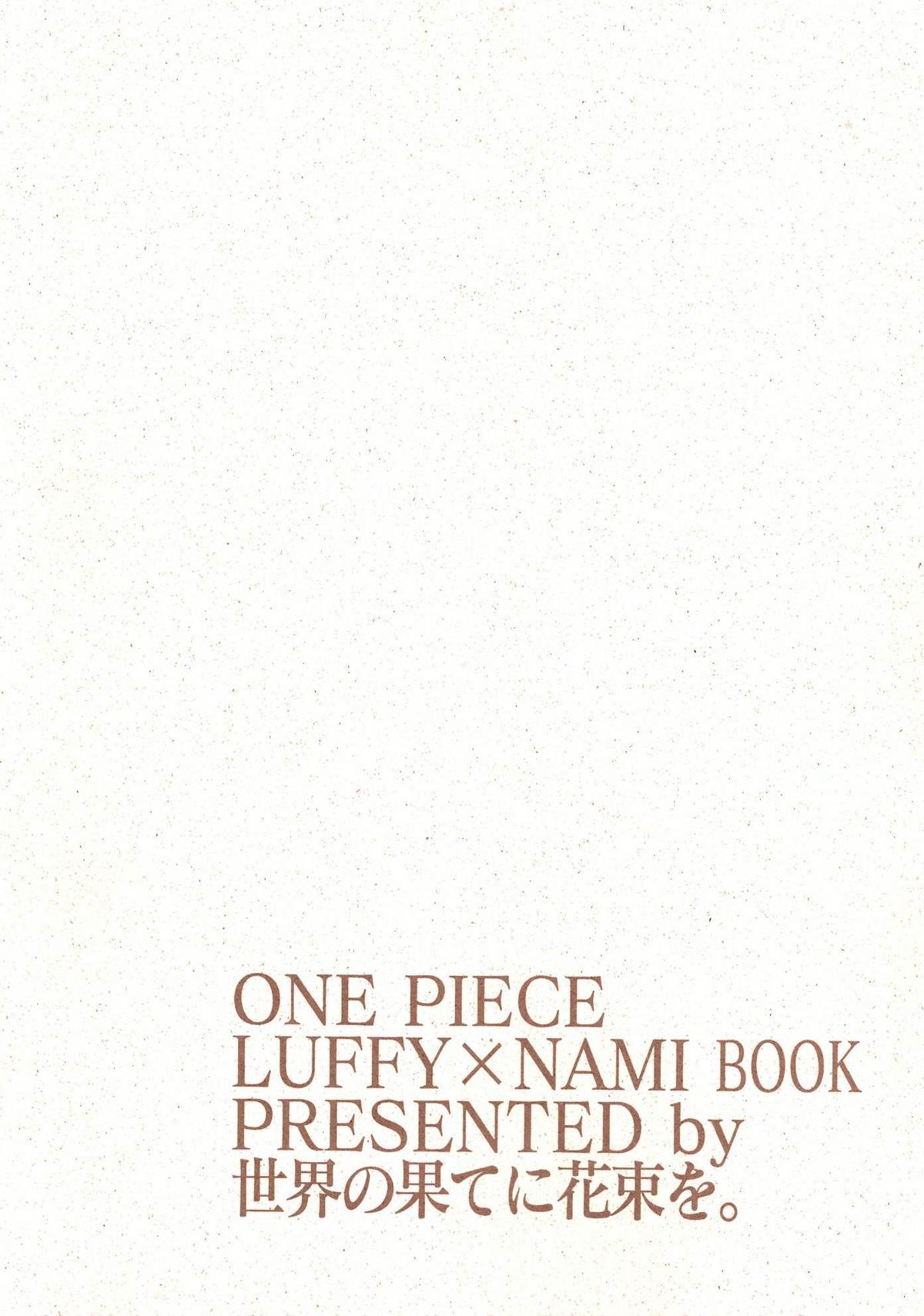 (C60) [世界の果てに花束を (久保田ポンタ様)] マルガリータ (ワンピース)