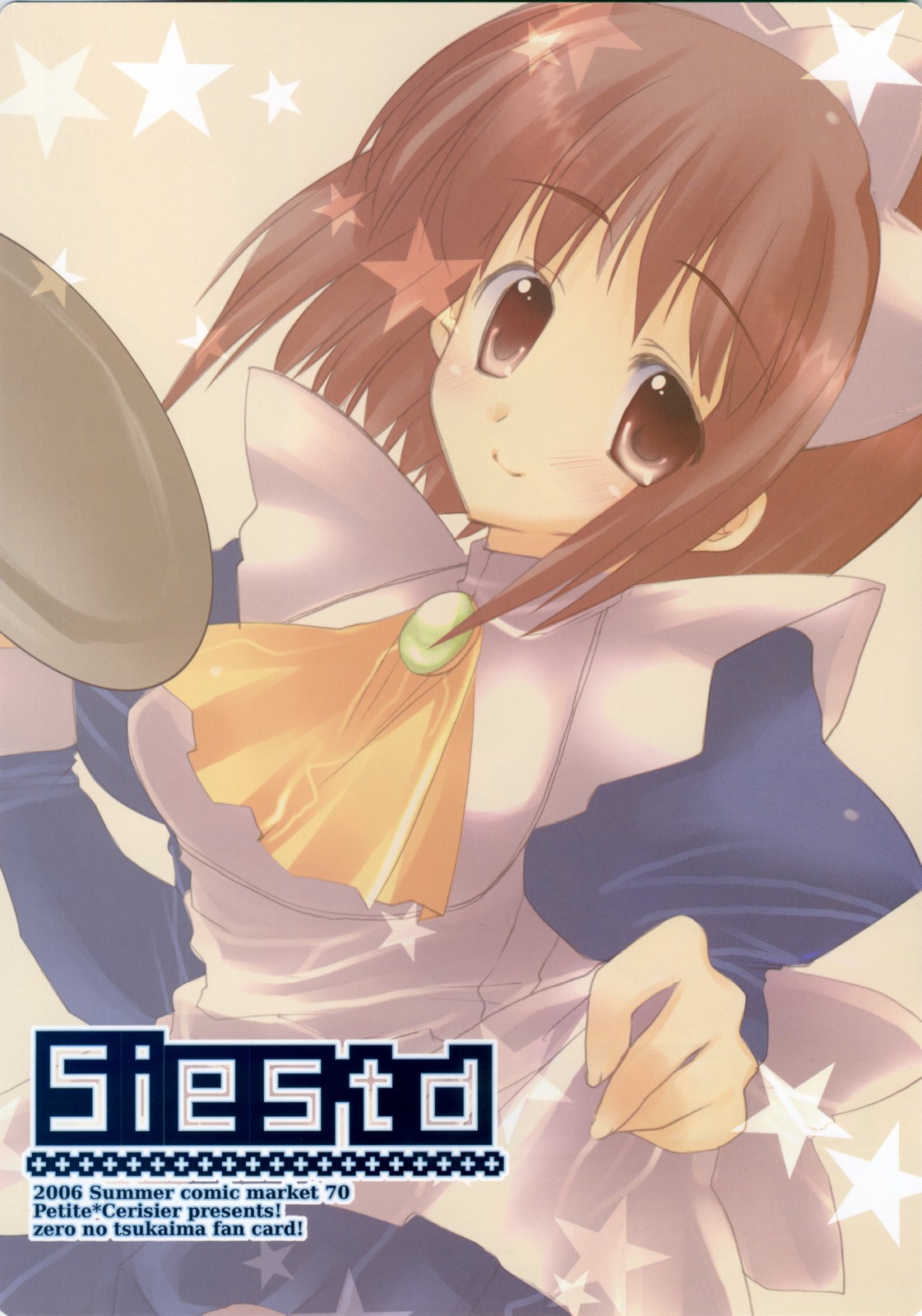 (C70) [Petite＊Cerisier (さくら＊さくら)] 零のルイズ (ゼロの使い魔)