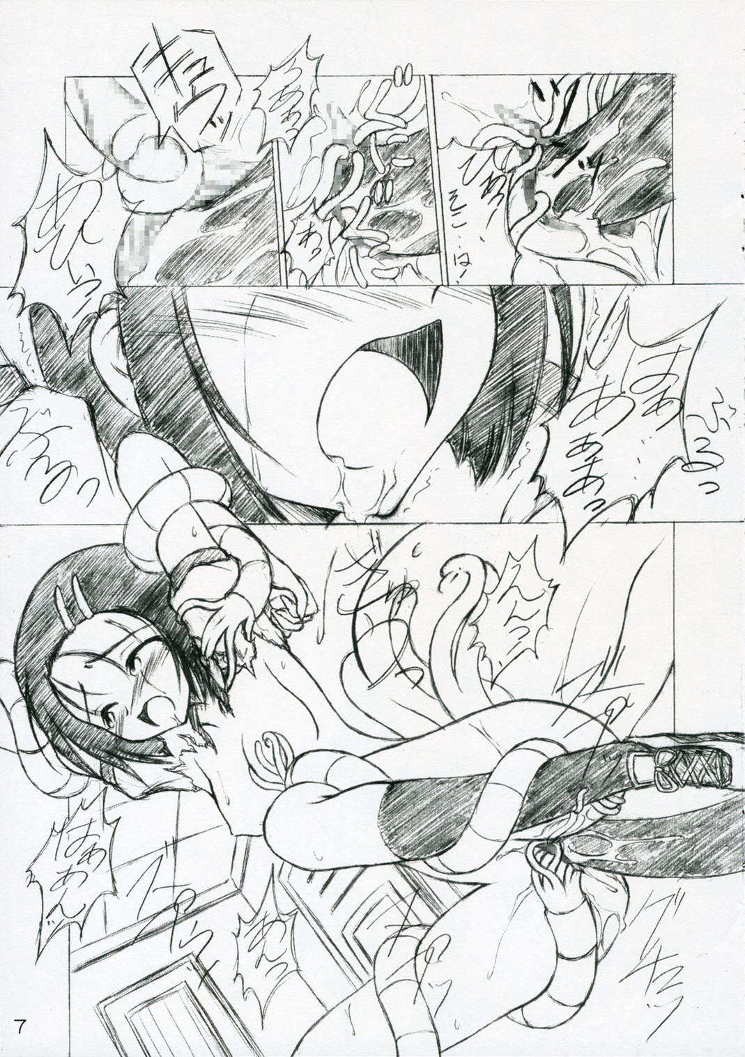 (サンクリ33) [RED RIBBON REVENGER (魔公子)] 触の宴 2 (ToLOVEる-とらぶる-)