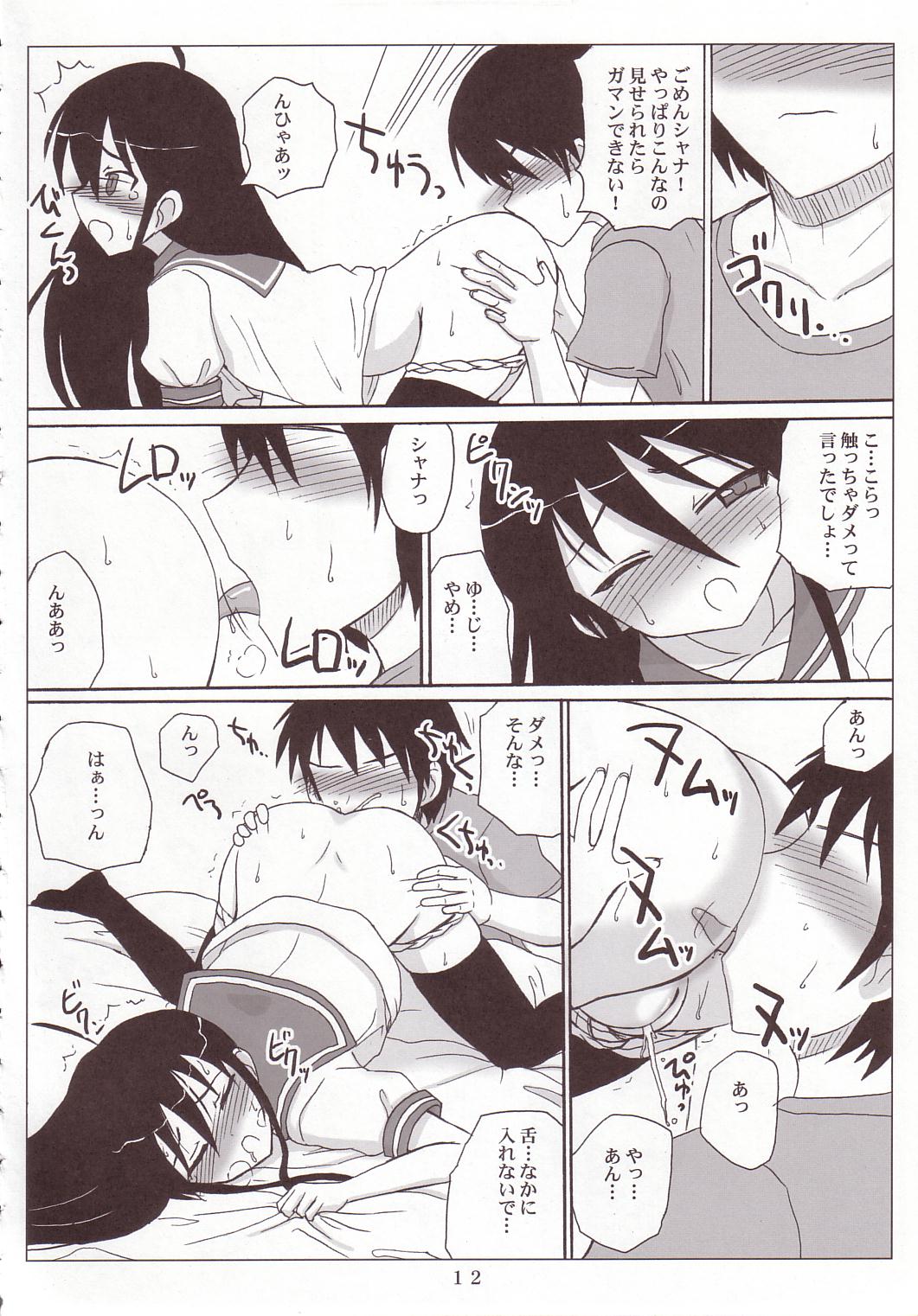 (SC31) [VOLTCOMPANY (旭丸)] シャナックスGOGO! (灼眼のシャナ)