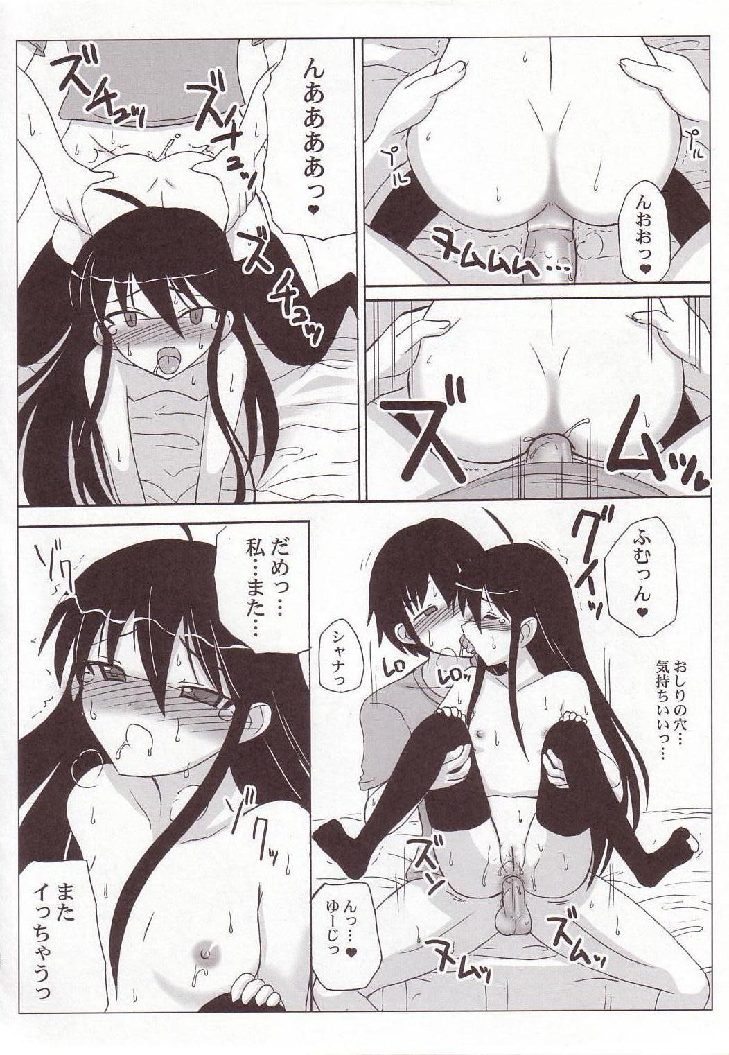 (SC31) [VOLTCOMPANY (旭丸)] シャナックスGOGO! (灼眼のシャナ)