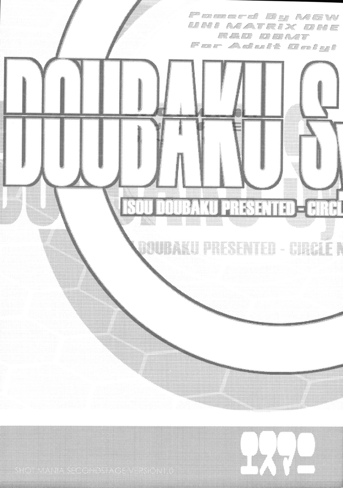 (C71) [MGW (位相同爆)] エスマニ SHOT MANIA 2nd STAGE (Fate/stay night)