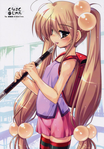 (C70) [65535あべぬー。 (赤人)] くうはくのじかん (こどものじかん)