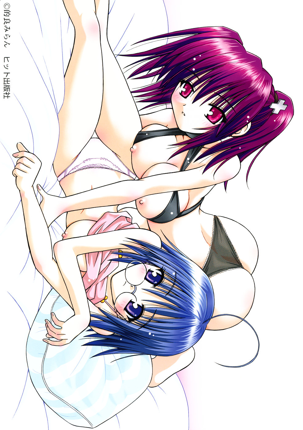 [的良みらん] Angelical Pendulum 2巻