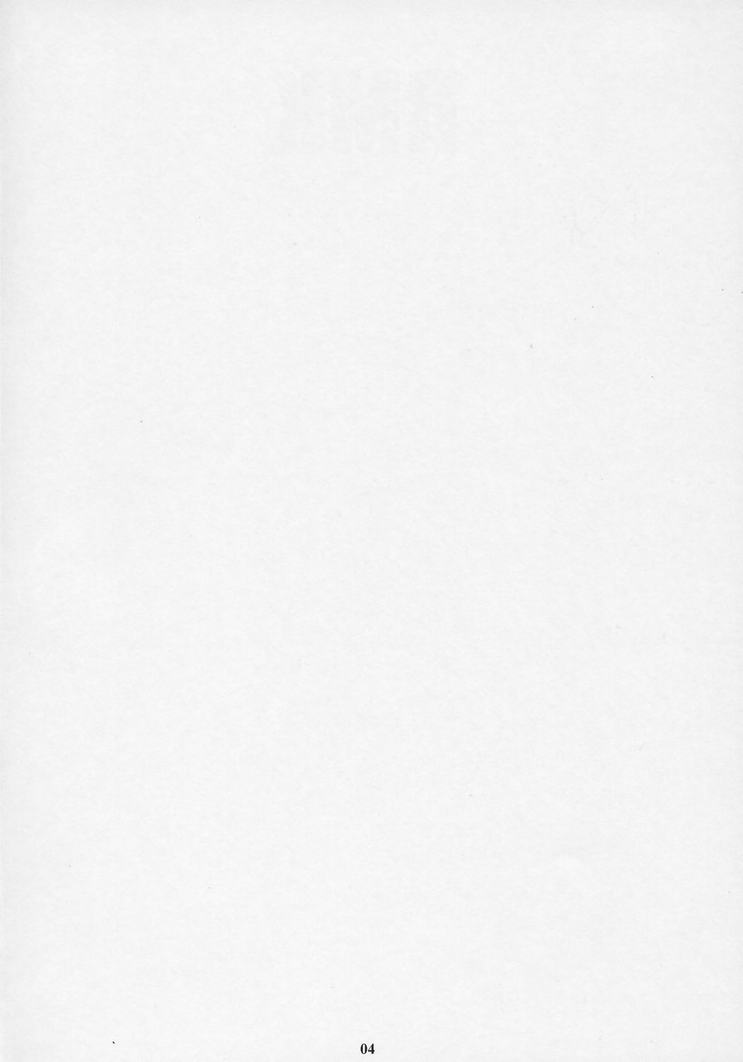 (C71) [M (天野雨乃)] RMK (ブリーチ、デスノート、機動戦士ガンダムSEED DESTINY)