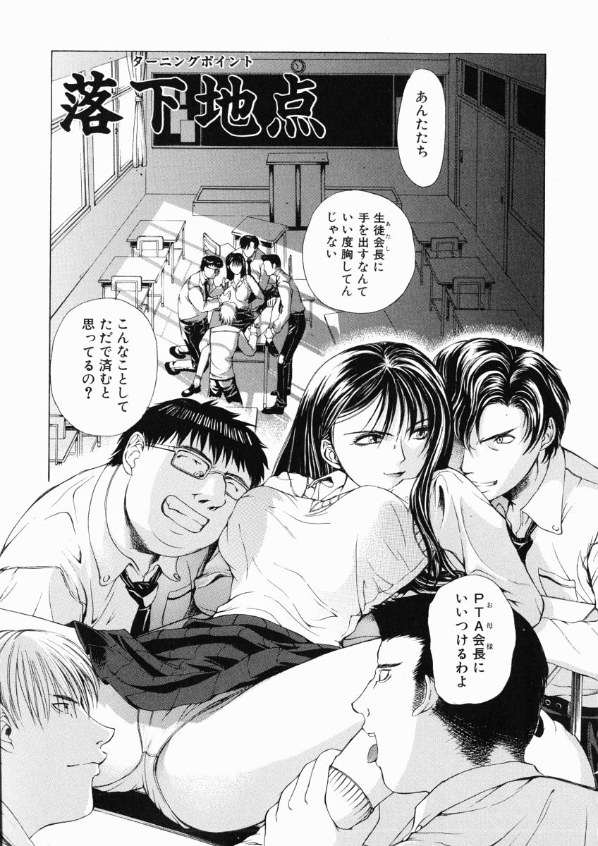 [刻江尋人] それはそれは甘い声