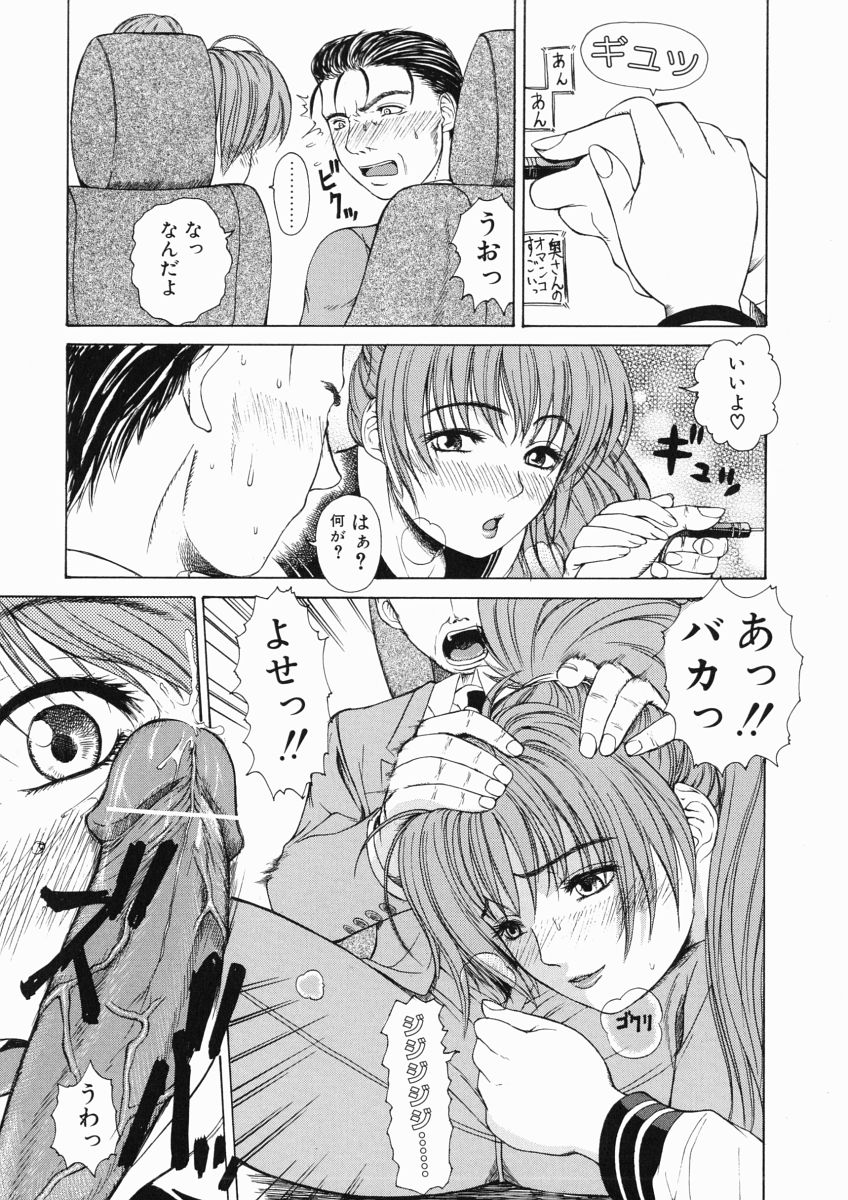 [刻江尋人] それはそれは甘い声