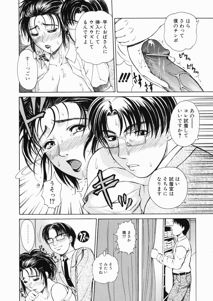 [刻江尋人] それはそれは甘い声