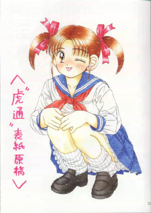 (Cレヴォ21) [いまか屋 (いまかひでき)] 綾波っち (新世紀エヴァンゲリオン)