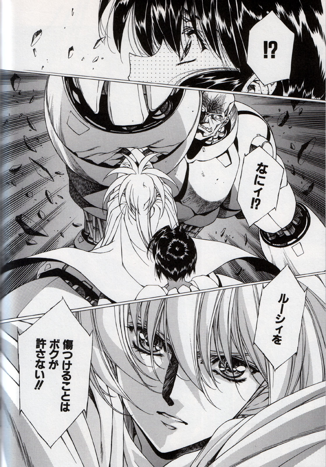 [うるし原智志] うるし原智志イラスト集 Σ