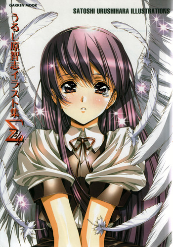 [うるし原智志] うるし原智志イラスト集 Σ