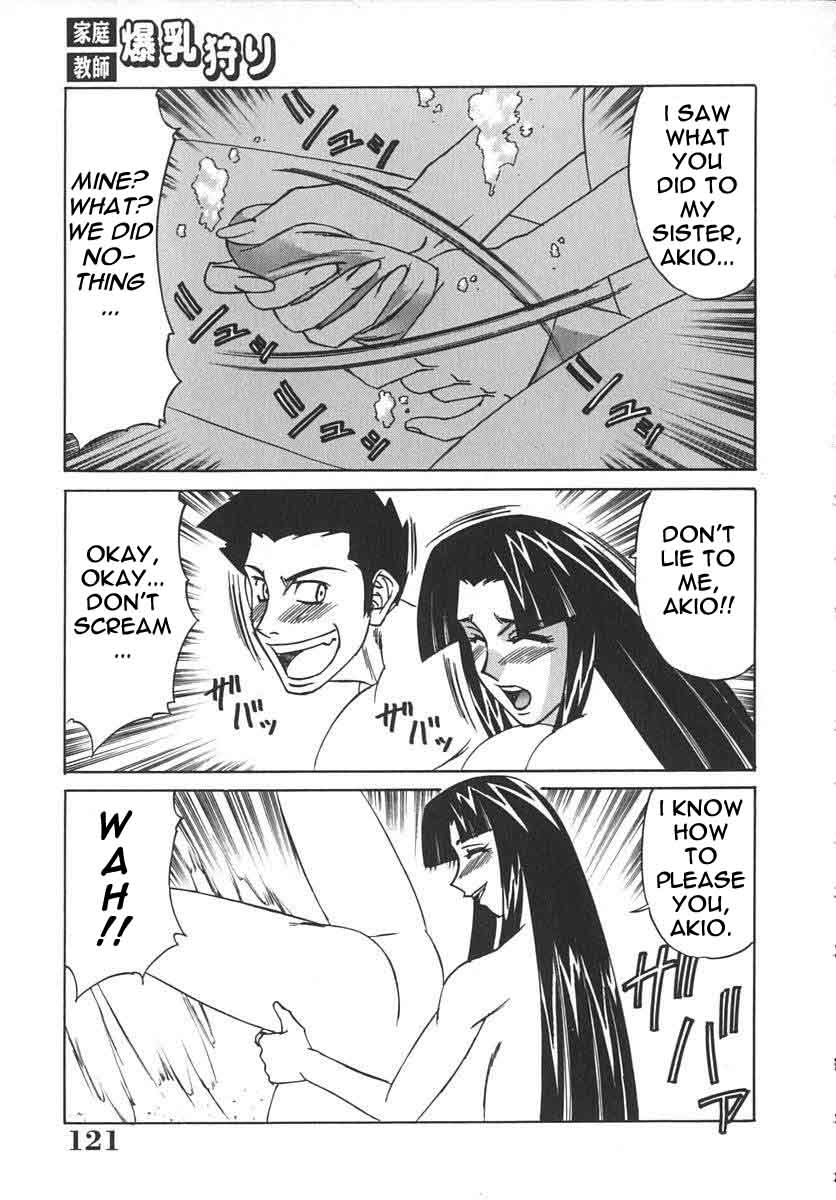 家庭教師[英語] [書き直し] [EroBBuster]