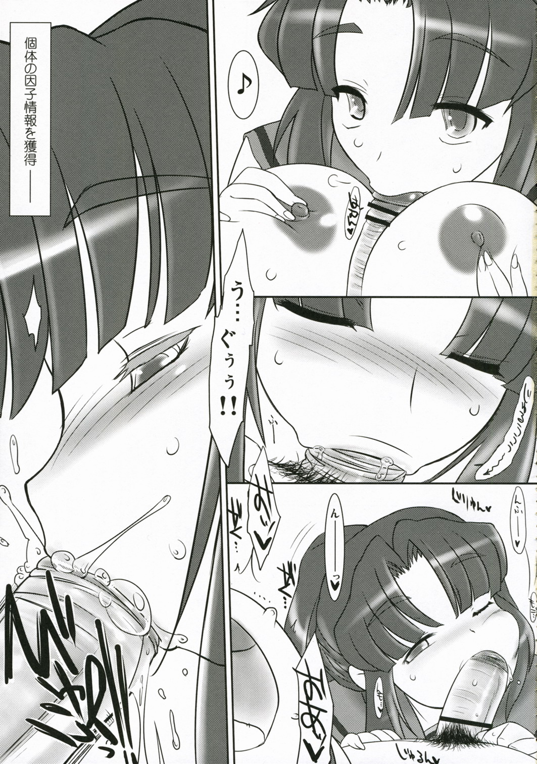 (サンクリ34) [近傍租界 (こんもり)] 未知なる情報フレアを夢に求めて (涼宮ハルヒの憂鬱)