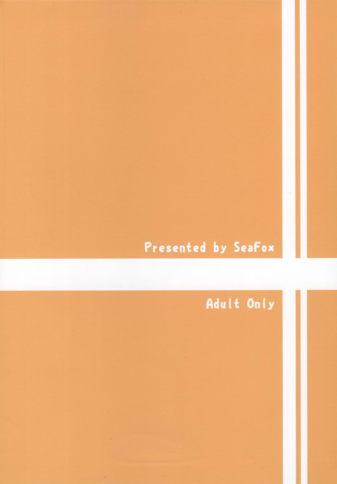 (SC33) [SeaFox (霧咲白狐, ぽし)] ぜろめいど (ゼロの使い魔)