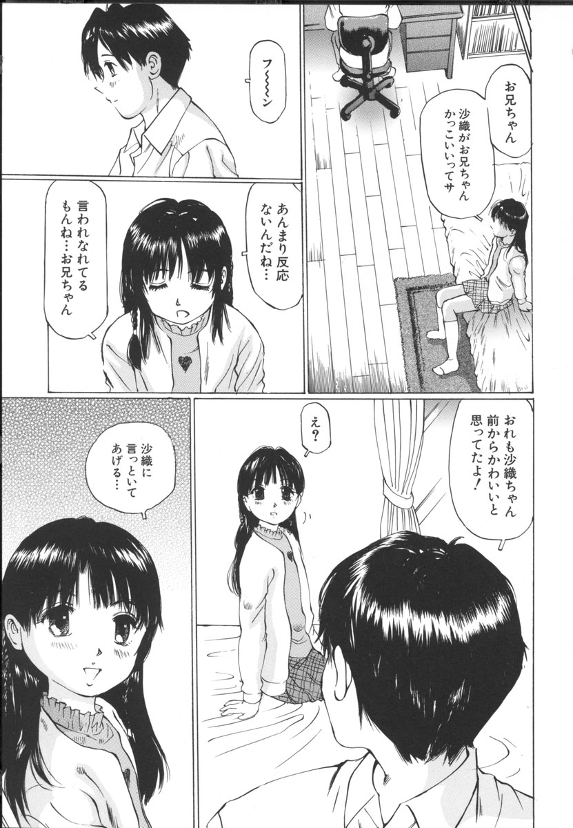 [桜木HAL] 小さな吐息