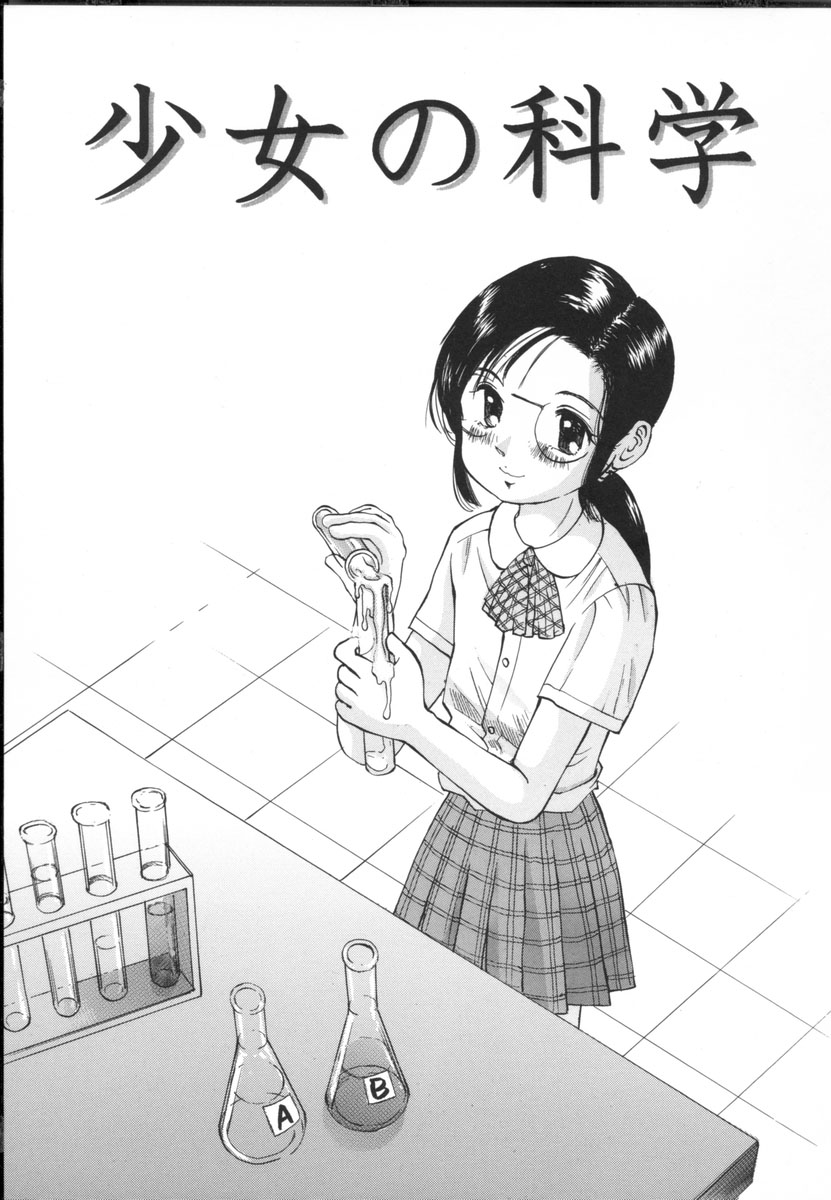 [桜木HAL] 小さな吐息