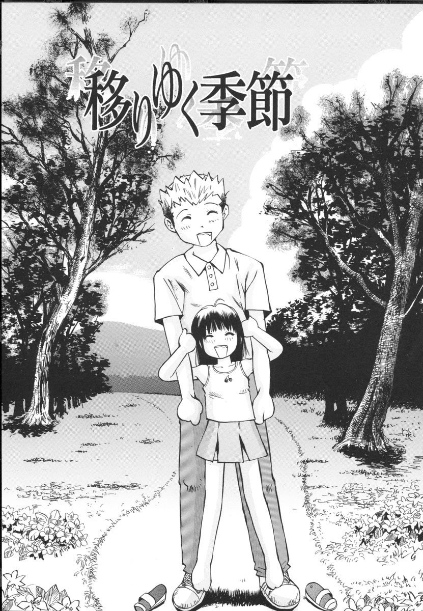 [桜木HAL] 小さな吐息