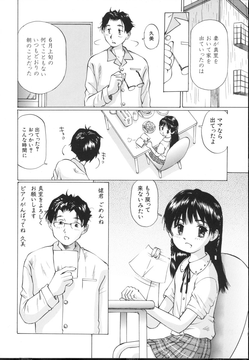 [桜木HAL] 小さな吐息