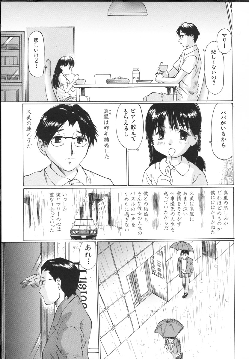 [桜木HAL] 小さな吐息