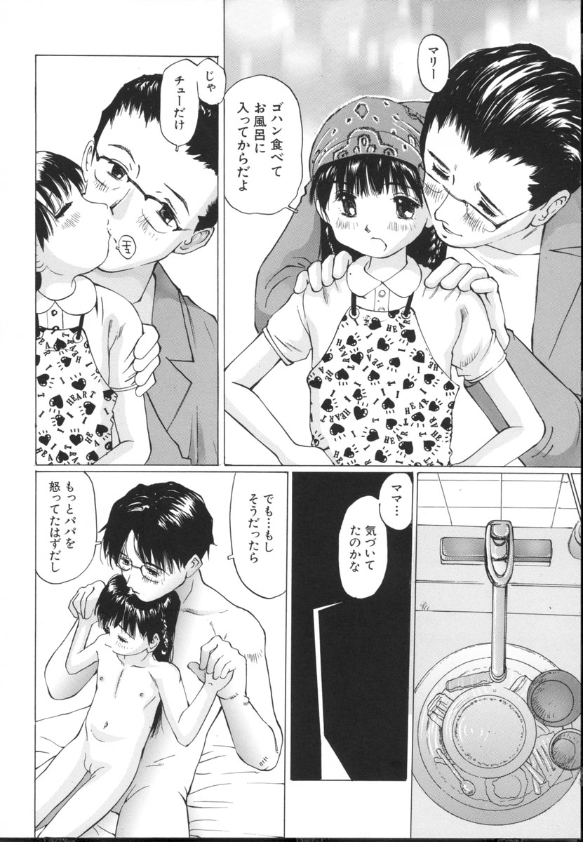 [桜木HAL] 小さな吐息