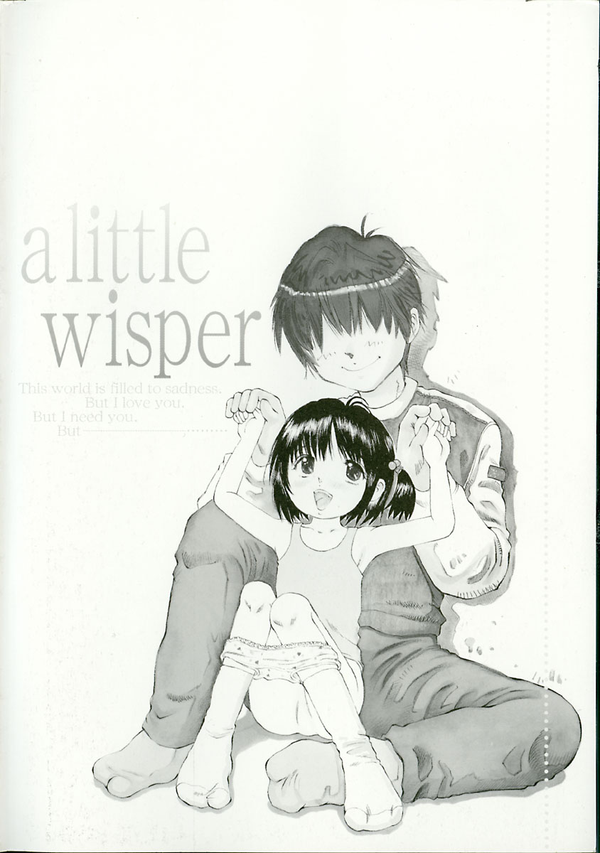 [桜木HAL] 小さな吐息