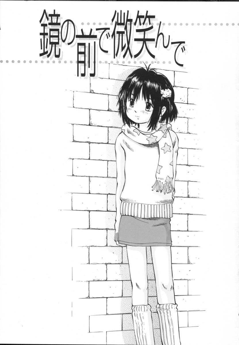 [桜木HAL] 小さな吐息