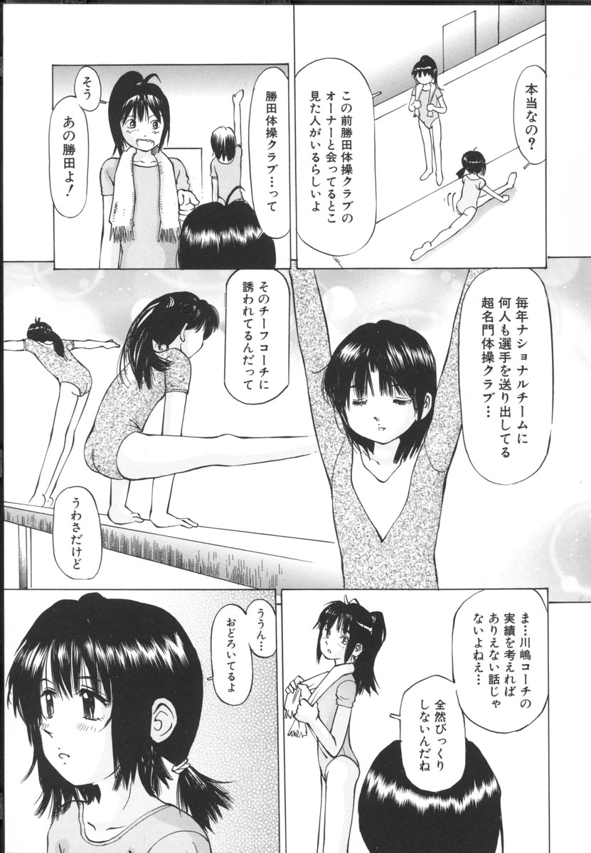 [桜木HAL] 小さな吐息