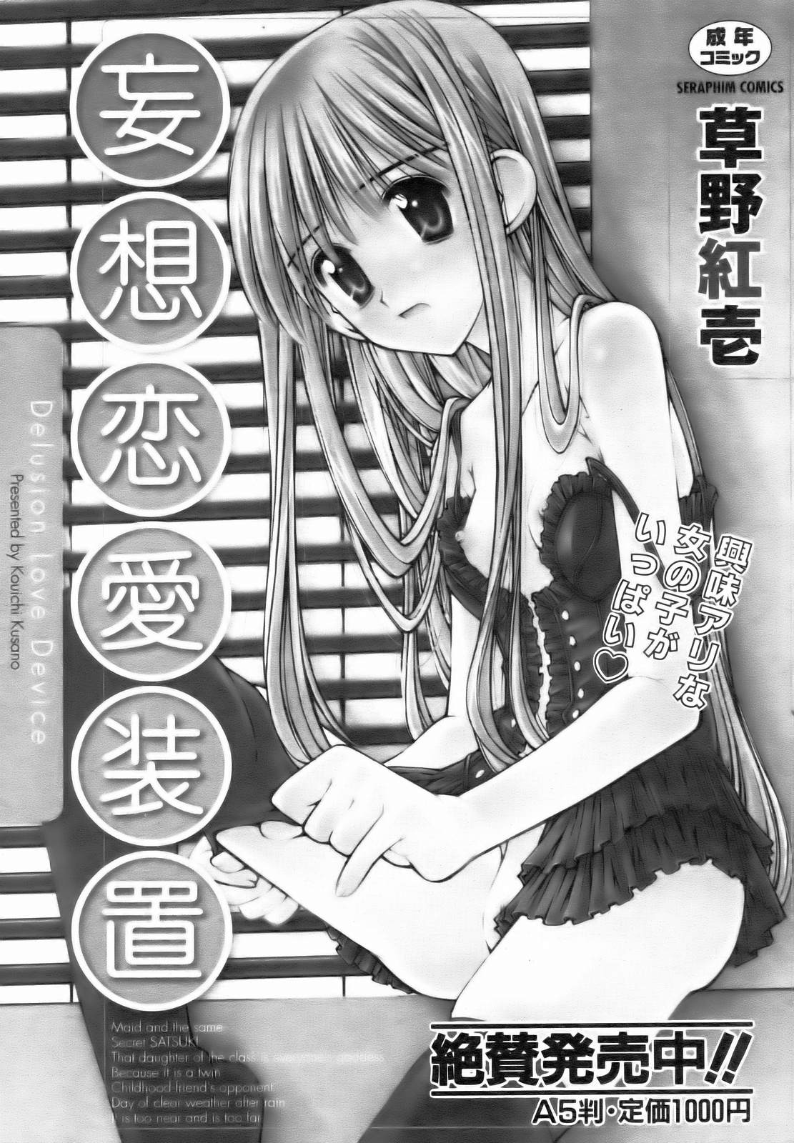 COMIC 阿吽 2007年1月号 VOL.128